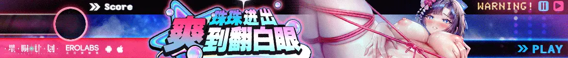 星隕計畫